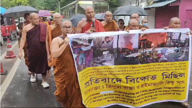 বাংলাদেশে সংখ্যালঘুদের উপর অত্যাচার, খুনের প্রতিবাদে বেনুবন বিহার এর পক্ষ থেকে বিক্ষোভ মিছিল করা হয়